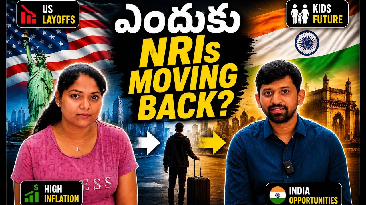Почему индийские эмигранты возвращаются в Индию? 🇺🇸➡️🇮🇳 | Опыт возвращения семьи NRI из Телугу в ...