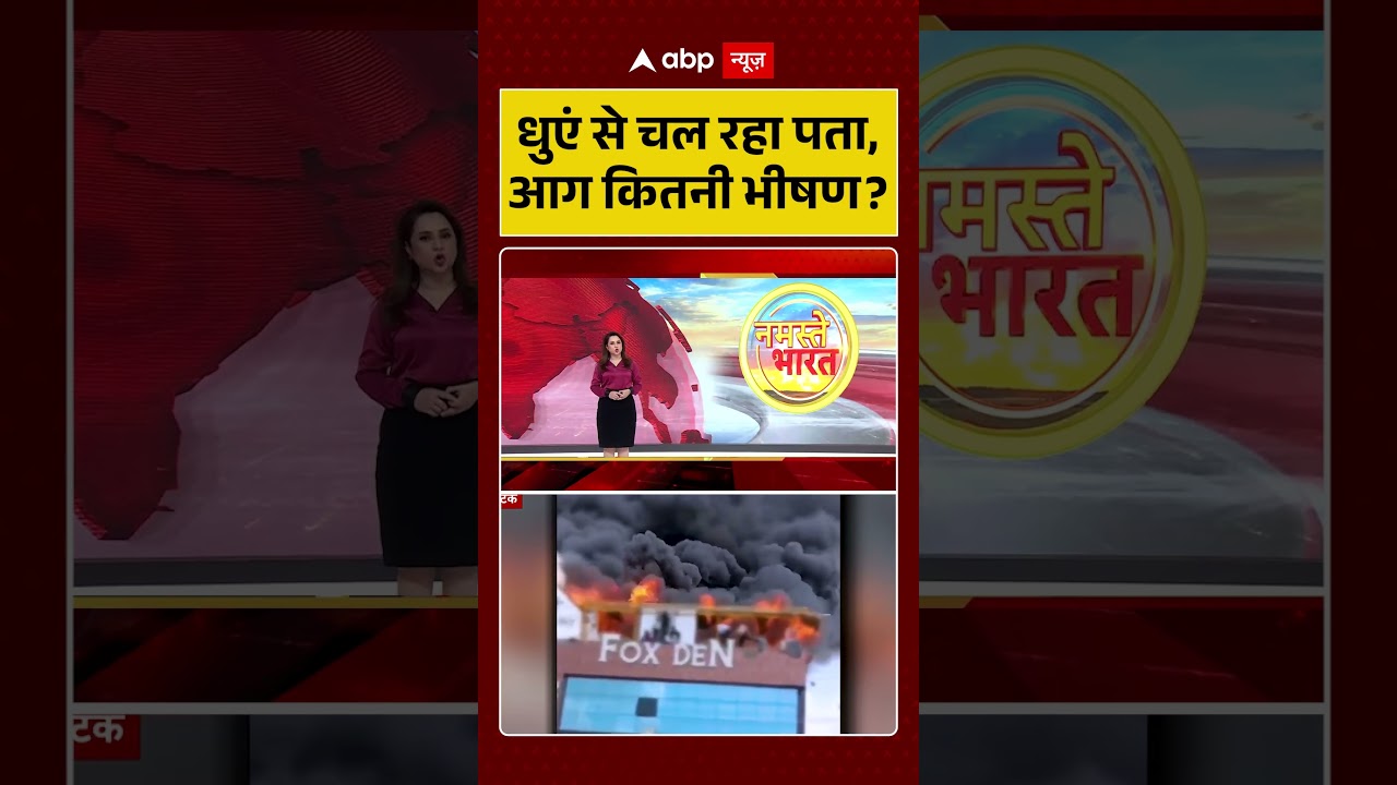 Karnataka News : धुएं से चल रहा पता, आग कितनी भीषण?| #ytshorts #fire #firenews #viral #karnatakanews