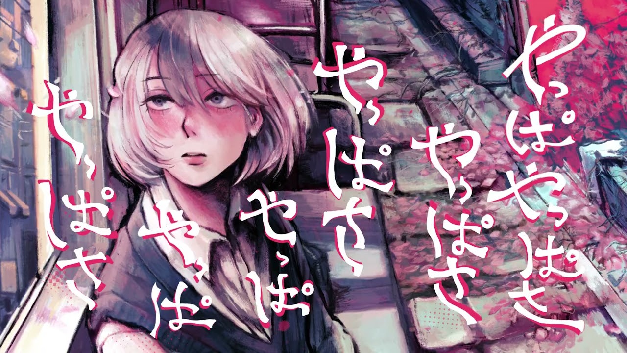 スイートソング - Viewtrade