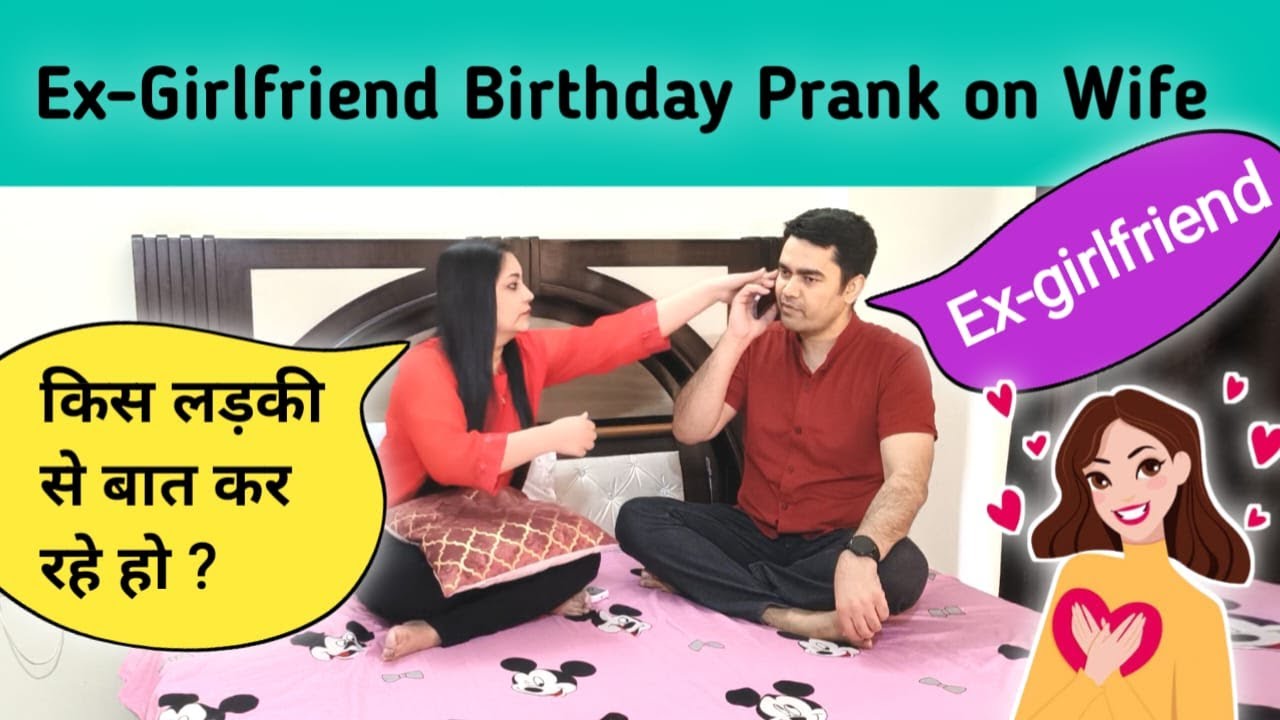 Ex-Girlfriend Birthday Prank on Wife - Funny Prank 😂😂😂