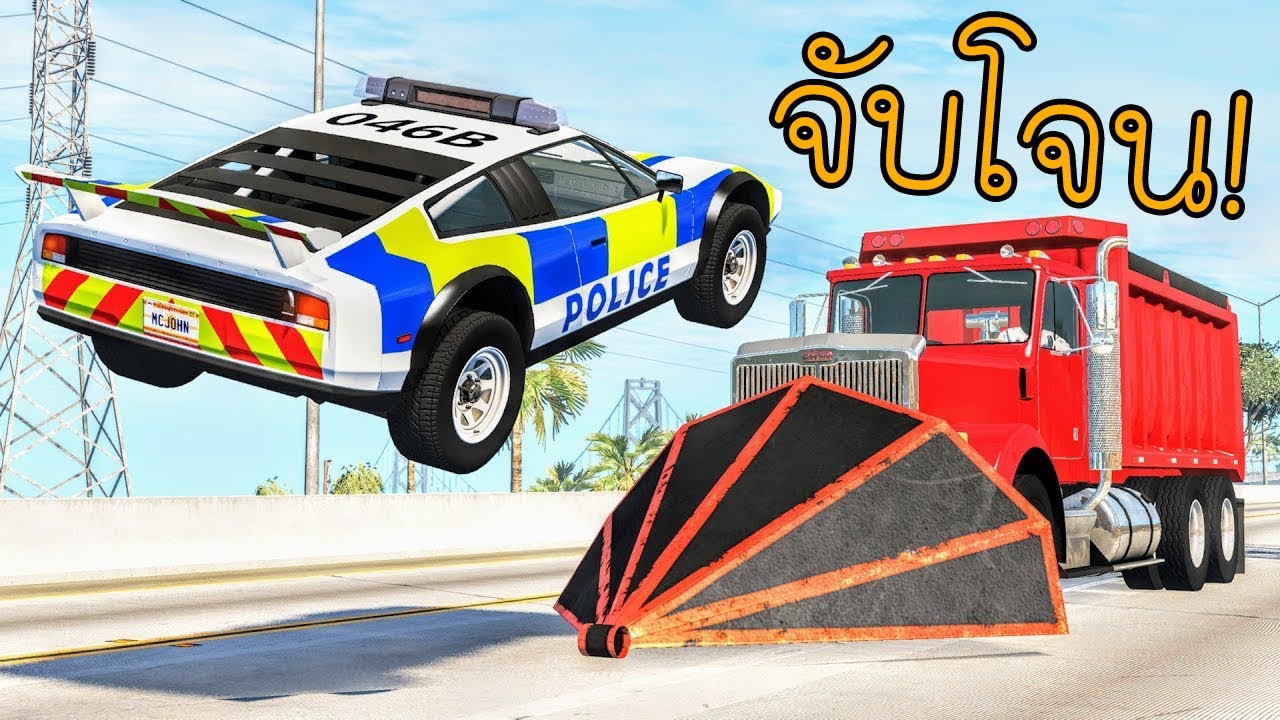 จำลองการเล่นแบบตำรวจจับผู้ร้ายแบบสมจริง! ในเกม BeamNG.drive Part34