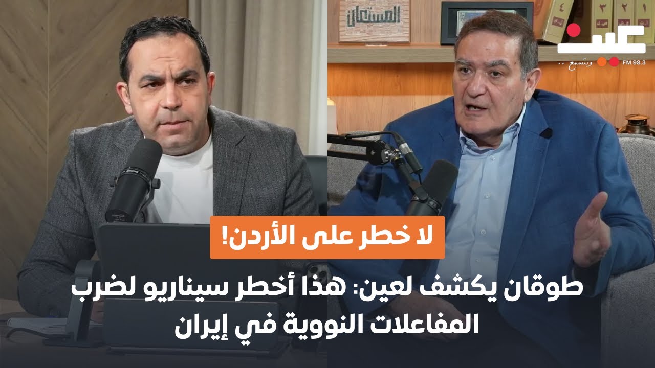 طوقان يكشف لـ
