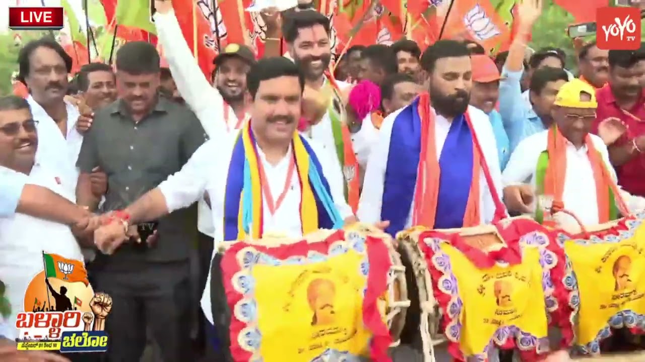 ಬಿಜೆಪಿ ಪಾದಯಾತ್ರೆಯಲ್ಲಿ ಡೋಲು ಬಾರಿಸಿದ ಬಿ ವೈ ವಿಜಯೇಂದ್ರ | Ballari Chalo BJP Padayatra | YOYO TV Kannada