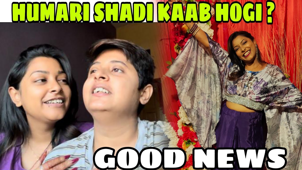 Humari Shadi Kaab Hogi ? Good news 😍 #lesbiancouplevlog #vlog