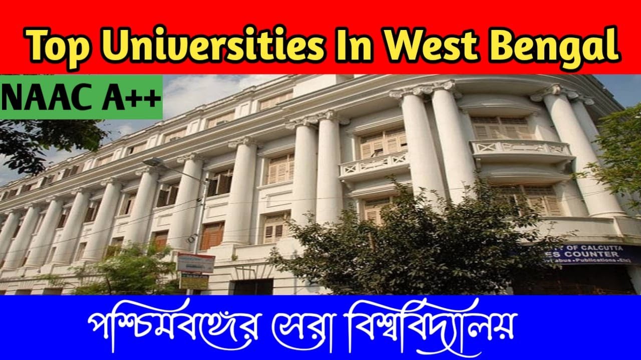 Top 10 Universities In West Bengal || Best Universities In West Bengal 2021