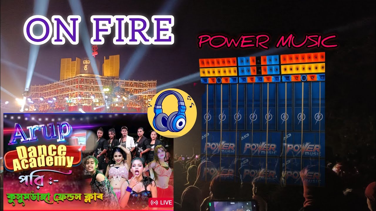 অরূপ ড্যান্স vs power music ⚡poktapul মিলন মেলা #arupdanceacademy #power 