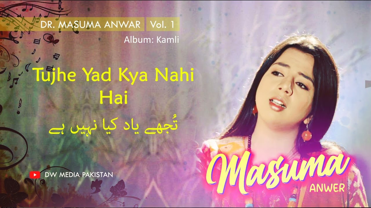 Tujhe Yad Kya Nahi Hai - Masuma Anwar - Vol. 1