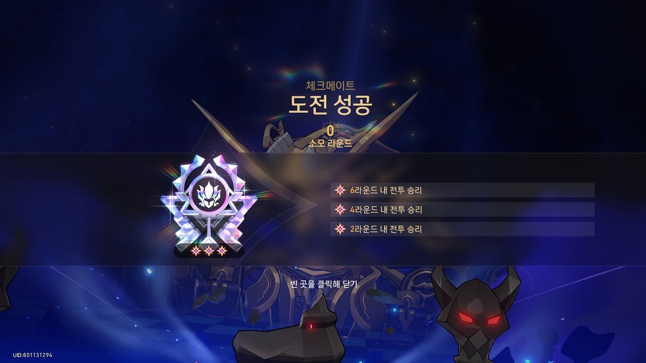 3.8 이상중재 카스명전 0라클