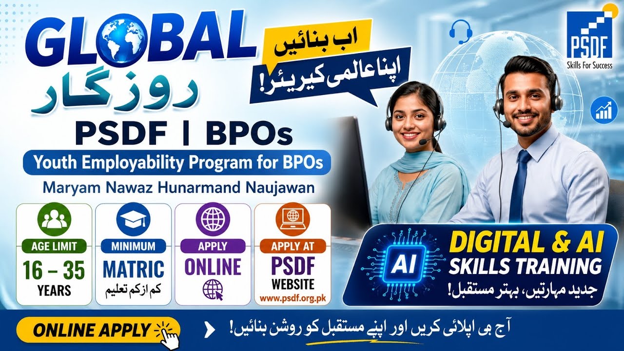 Global Rozgar Program Online Apply 2026 | PSDF BPO Program#jobsearch#allpakjobs 