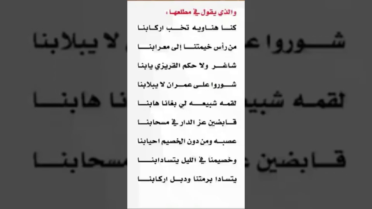 تغرودة كنا هناويه تخب اركابنا. كلمات: الشيخ محمد بن حم العامري. شلة ابداع و روعة. شلة تراثية.