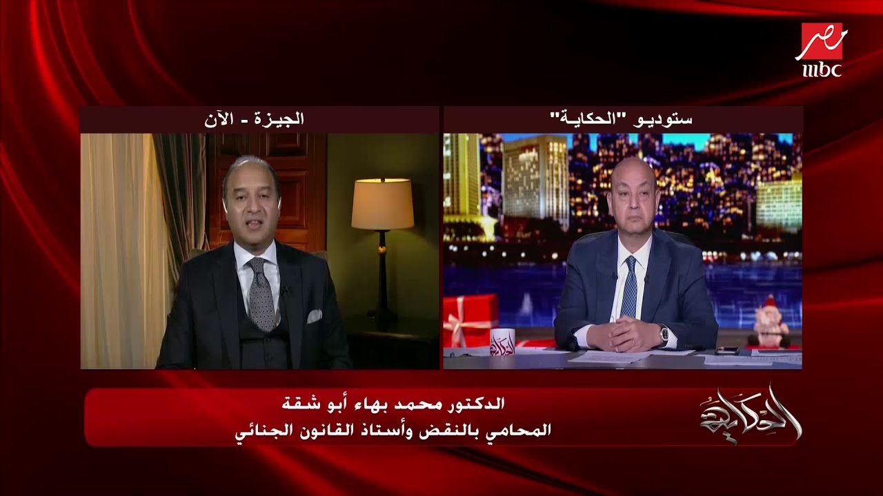 د. محمد بهاء أبو شقة يكشف كيف حددت إيطاليا أسماء ضباط مصريين بعينهم واتهمتهم بمقتل ريجيني