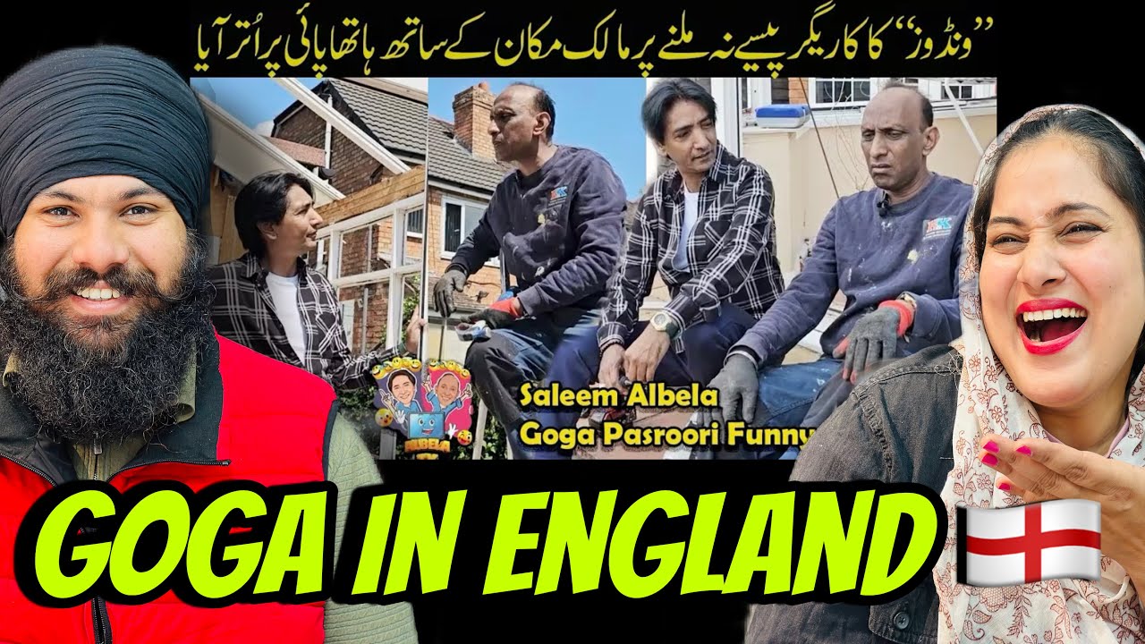 Goga ENGLAND ja k v kama ban gya funny video | albela tv new video | #albelatv #entertainment #funny
