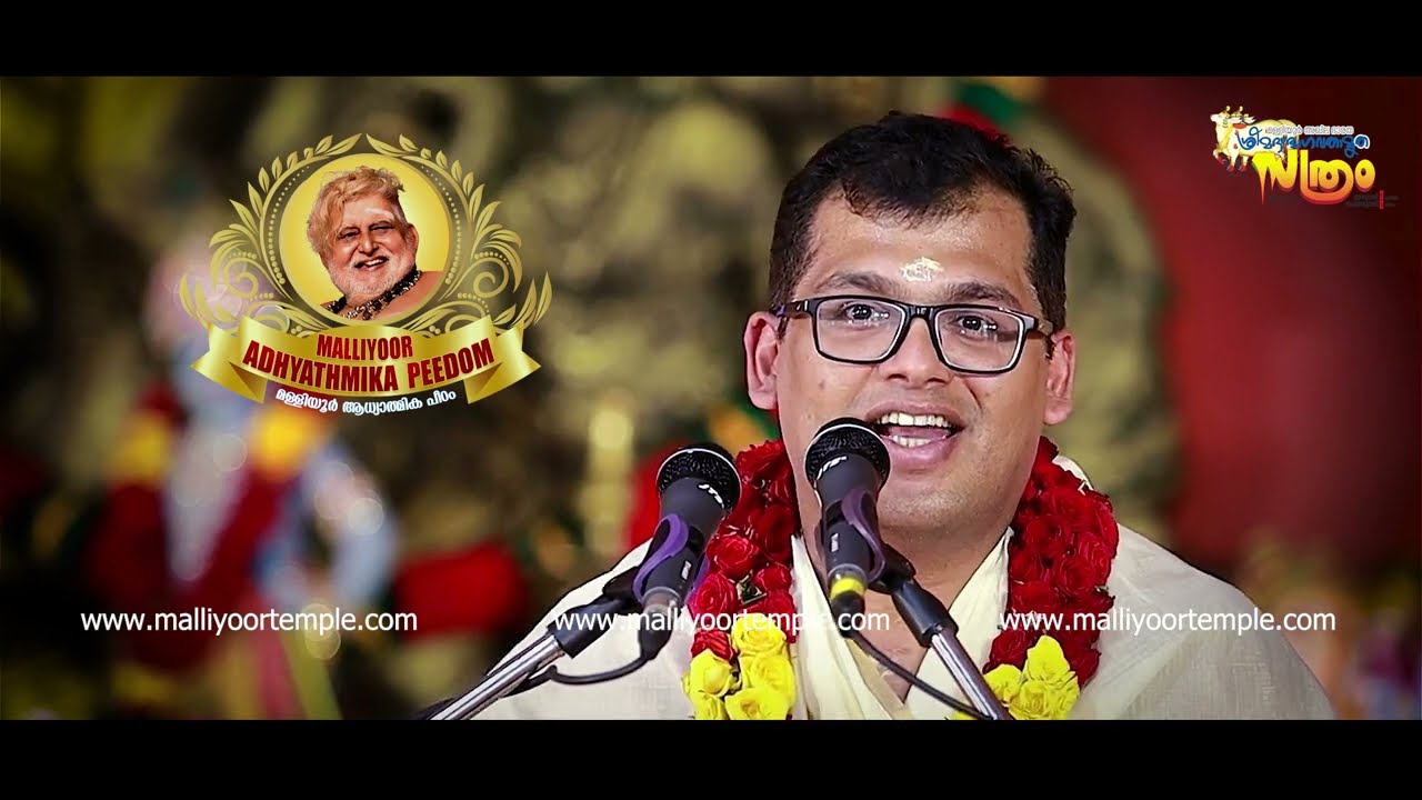 Sanku T Das | Malliyoor Bhagavathamritha Sathram 2023 | January 27