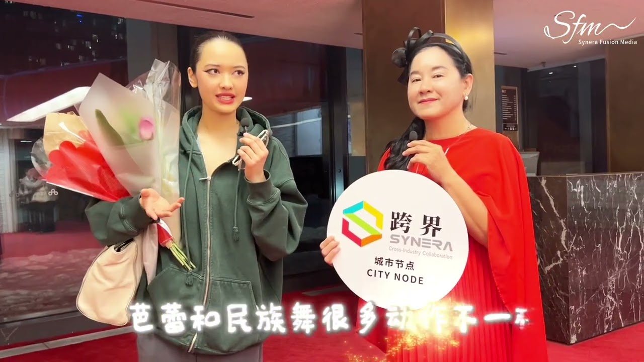 2026年华星凤凰春晚华美上演