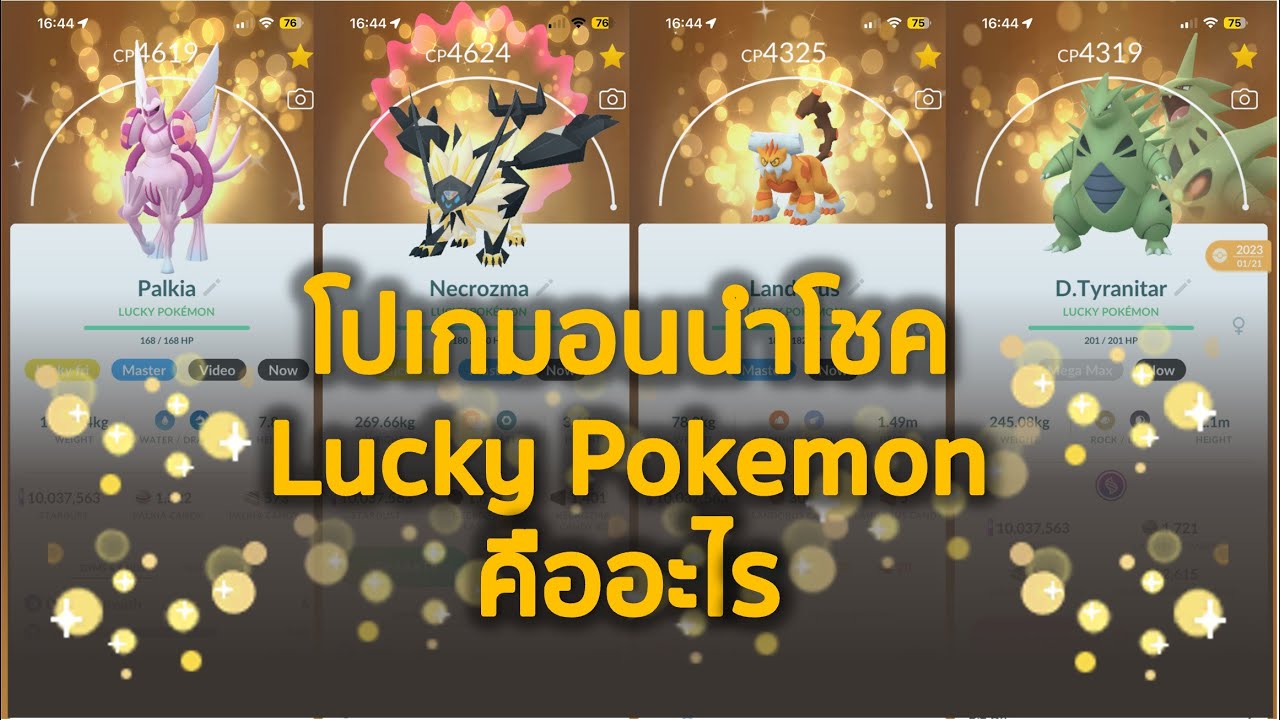 Introducing Lucky Pokemon in Pokemon Go Edit #pokemongo #pokemon #shinypokemon #pokemongo