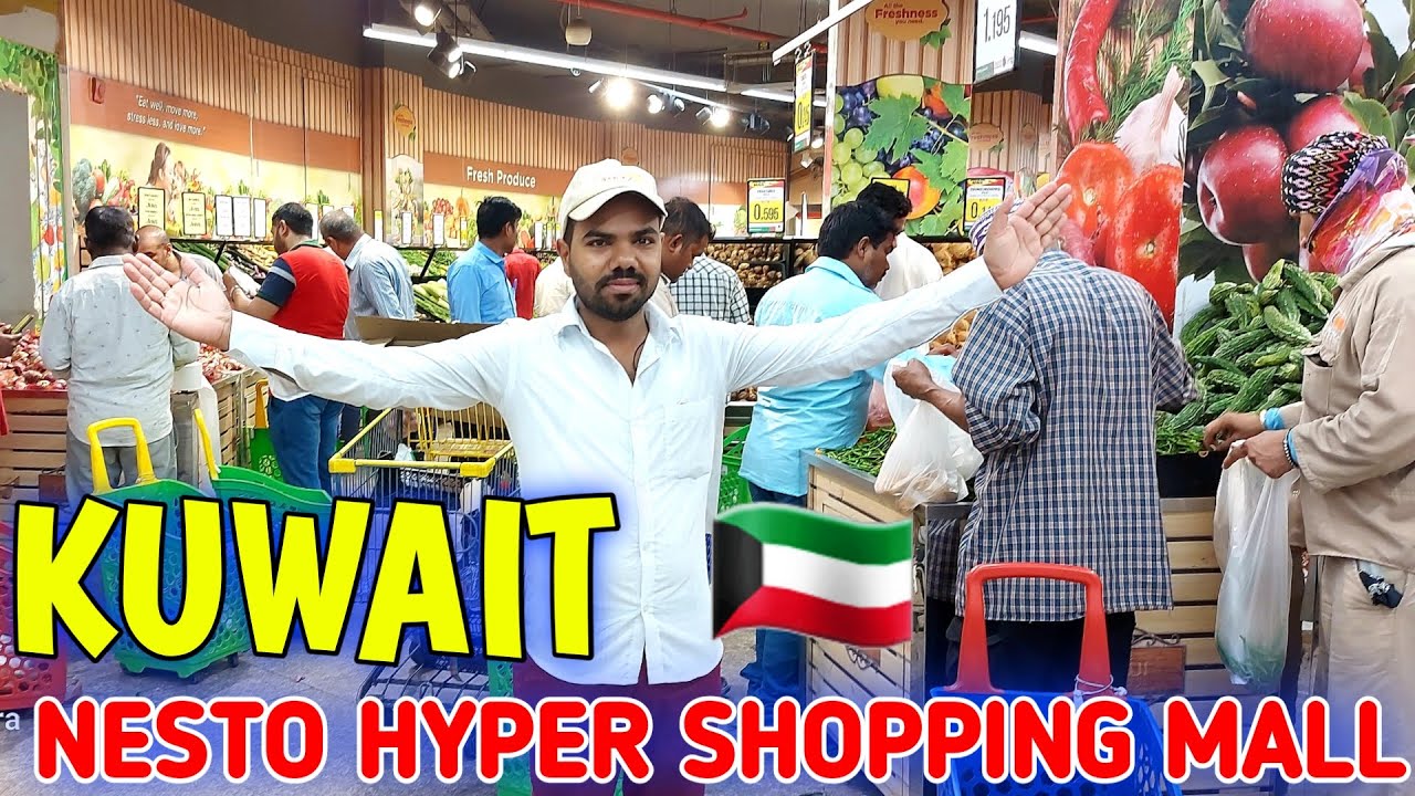 कुवैत में फल सब्ज़ी कितना महंगा है  🇰🇼 🔥 Nesto Hypermarket Kuwait | Kuwait Vegetable Market price 🔥