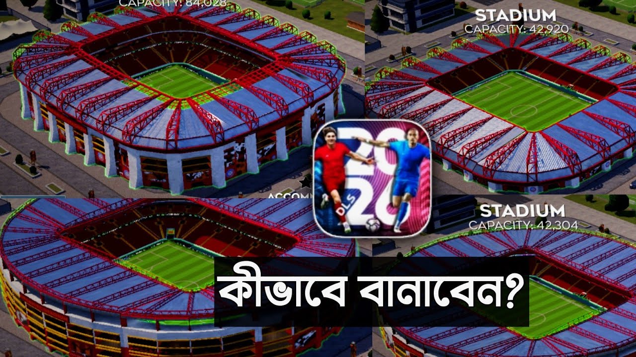 How to Max Stadium in DLS 26 | DLS Stadium Upgrade Tutorial | Dream League Soccer 2026 Stadium Max