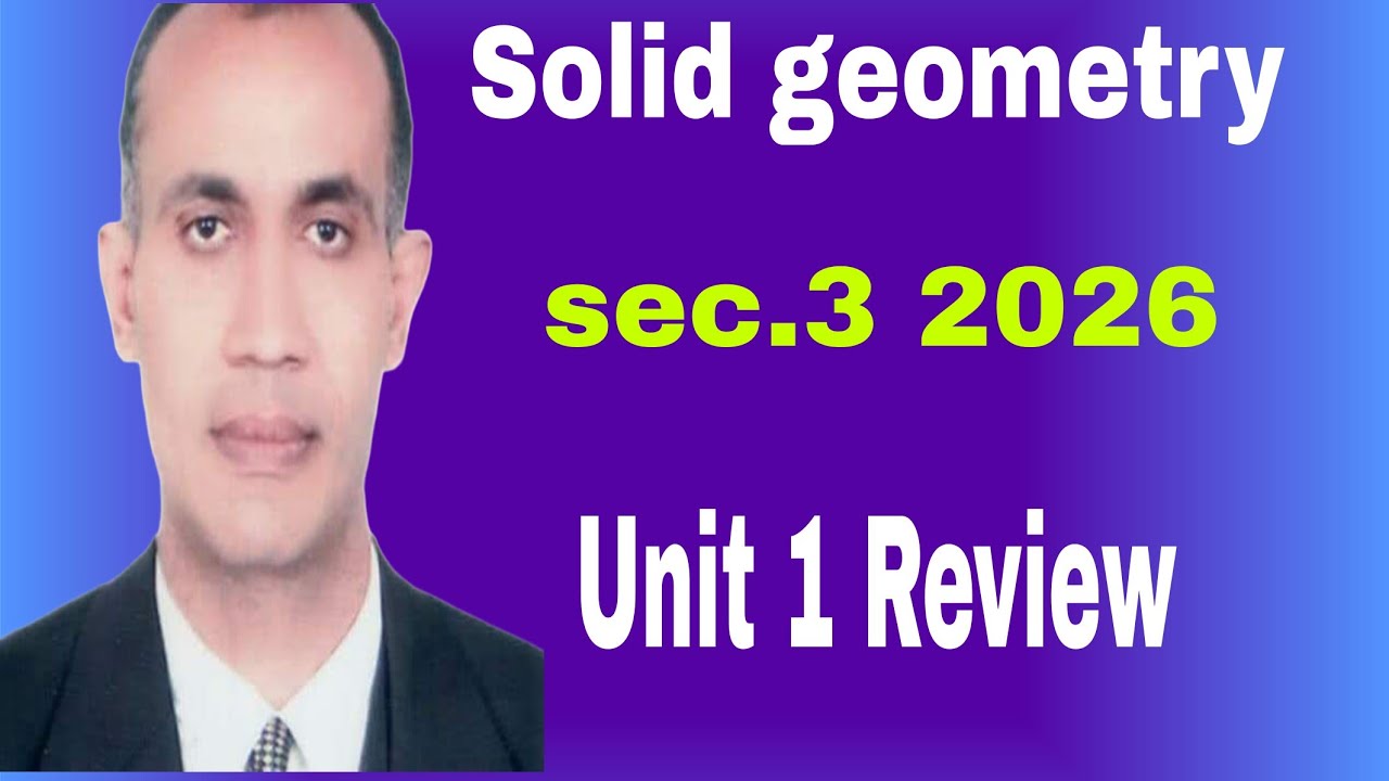Solid Geometry Sec  3 Revision test on unit 1 and Egypt exam 2025 Elmoasser 2026