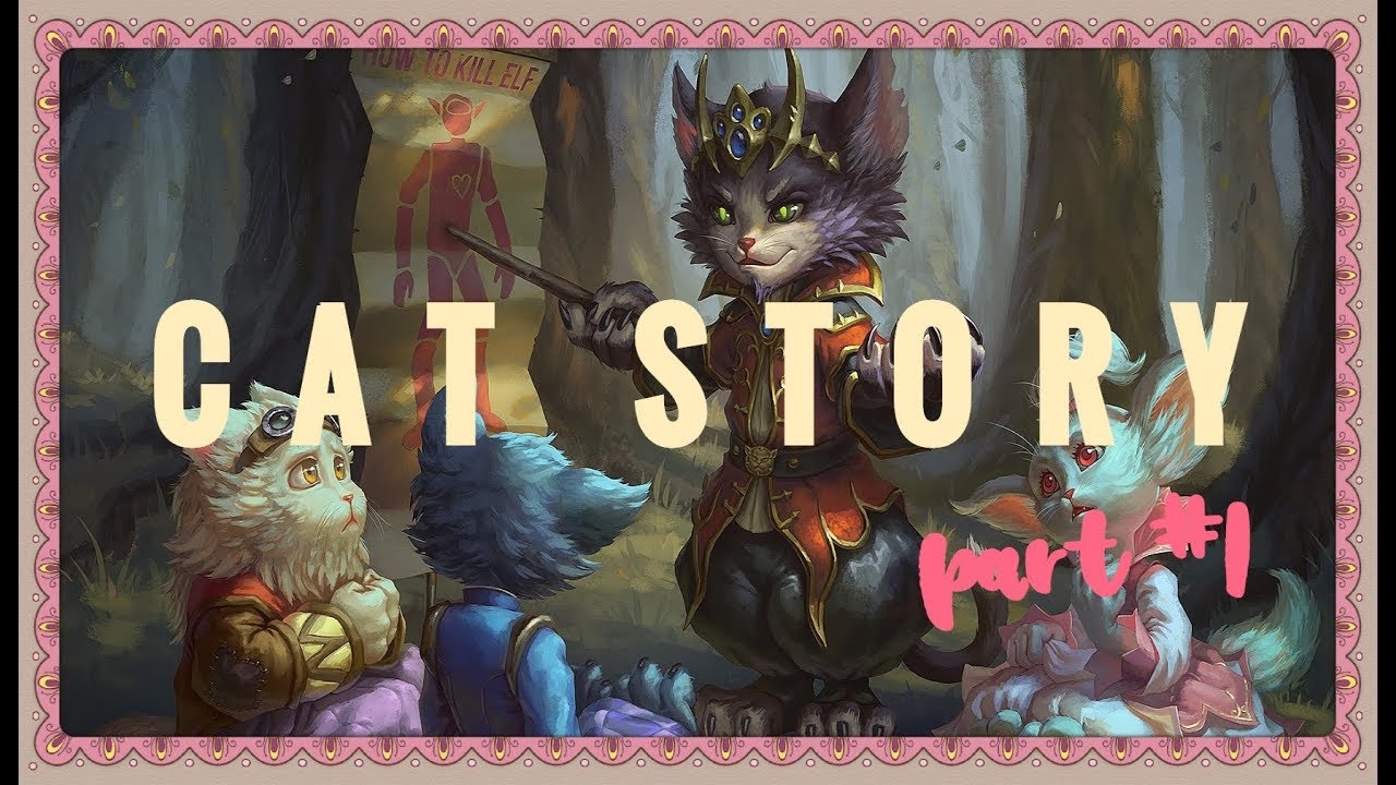 Lineage 2 Classic : Gran Kain 