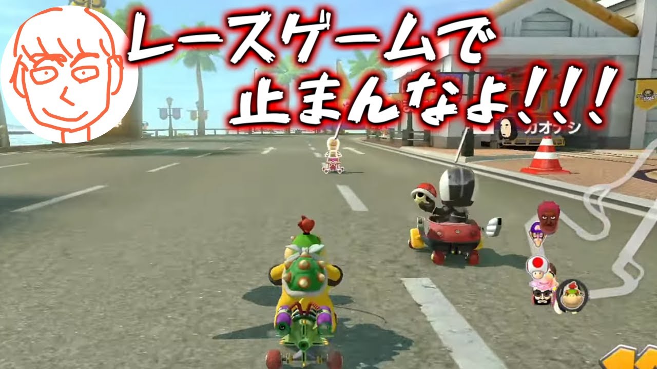 殺意の高いスナイプと走るしんじろー吉田【2023.10.08/マリオカート8dx/しんじろー吉田/切り抜き】
