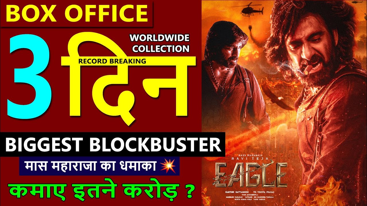 Eagle box office collection day 3, eagle total worldwide collection, ravi teja