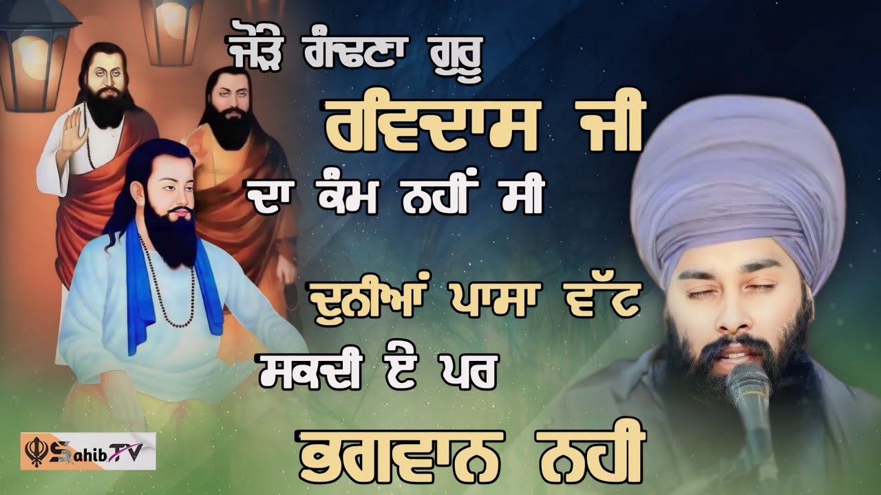 ਦੇਖੋ ਕਿਵੇਂ ਭਗਤ ਦੀ ਪੈਜ ਰੱਖਣ ਲਈ ਭਗਵਾਨ ਆਪ ਆਏ।Kive pagwan ne  apne bhagat di laj rakhi. baba gulab singh