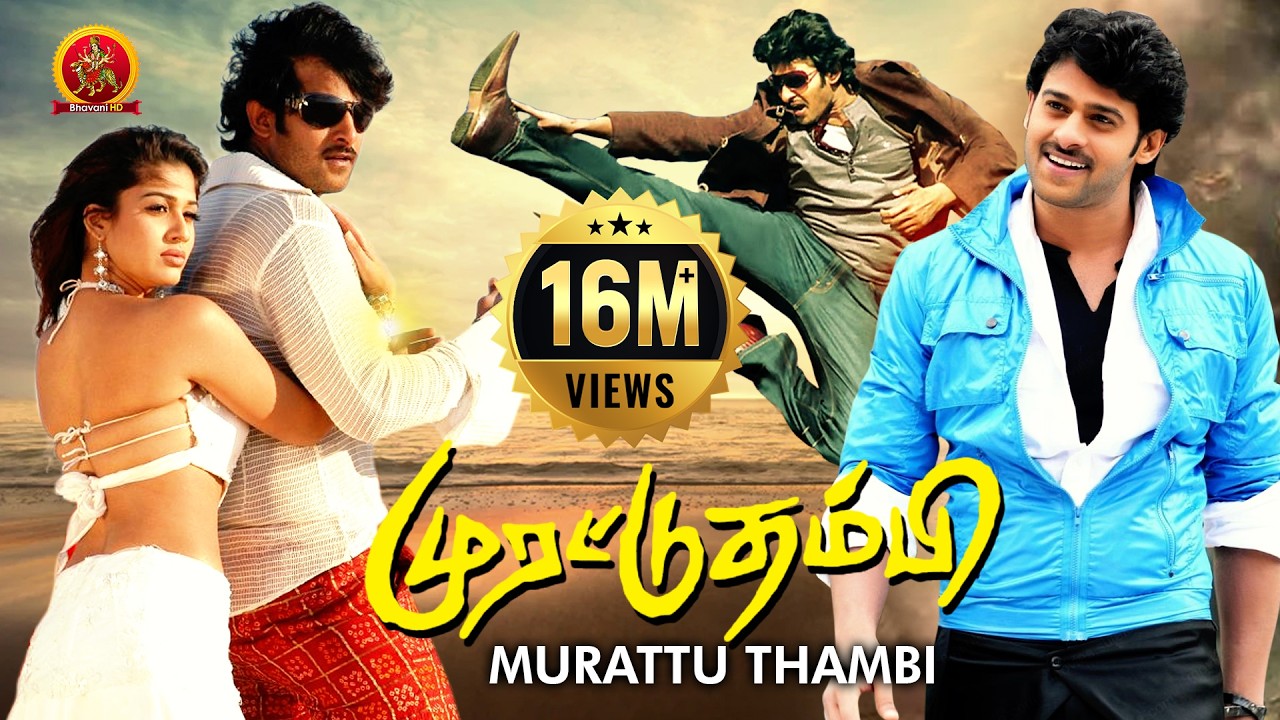 Prabhas Latest Tamil Full Movie - Latest Tamil Full Movies - Nayanthara - Murattu Thambi