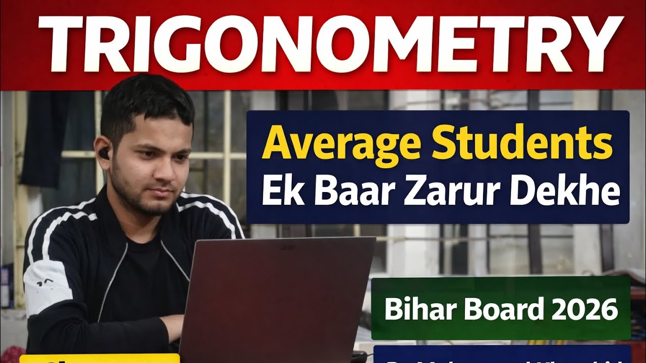 Class:10|CLASSESS:5|TRIGONOMETRY|BY: MUHAMMAD KHURSHID 
