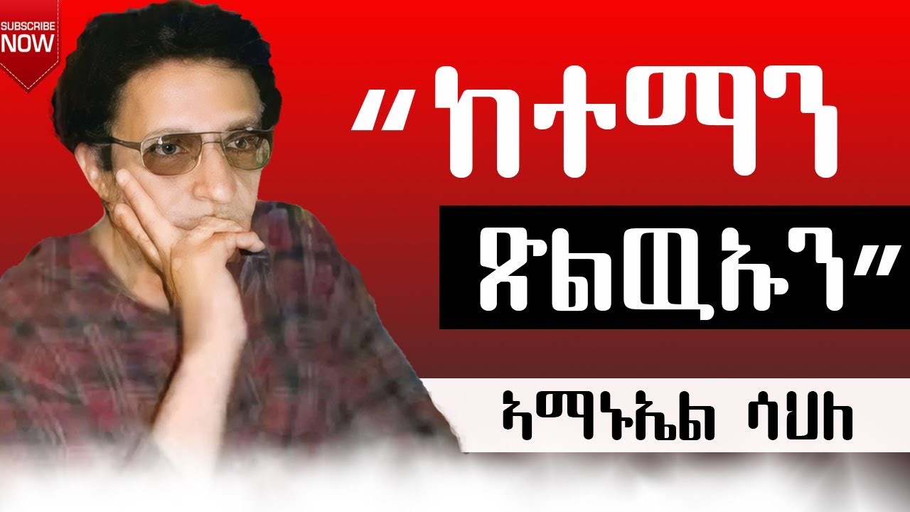 Город и его влияние. Автор: Эммануэль Сале.