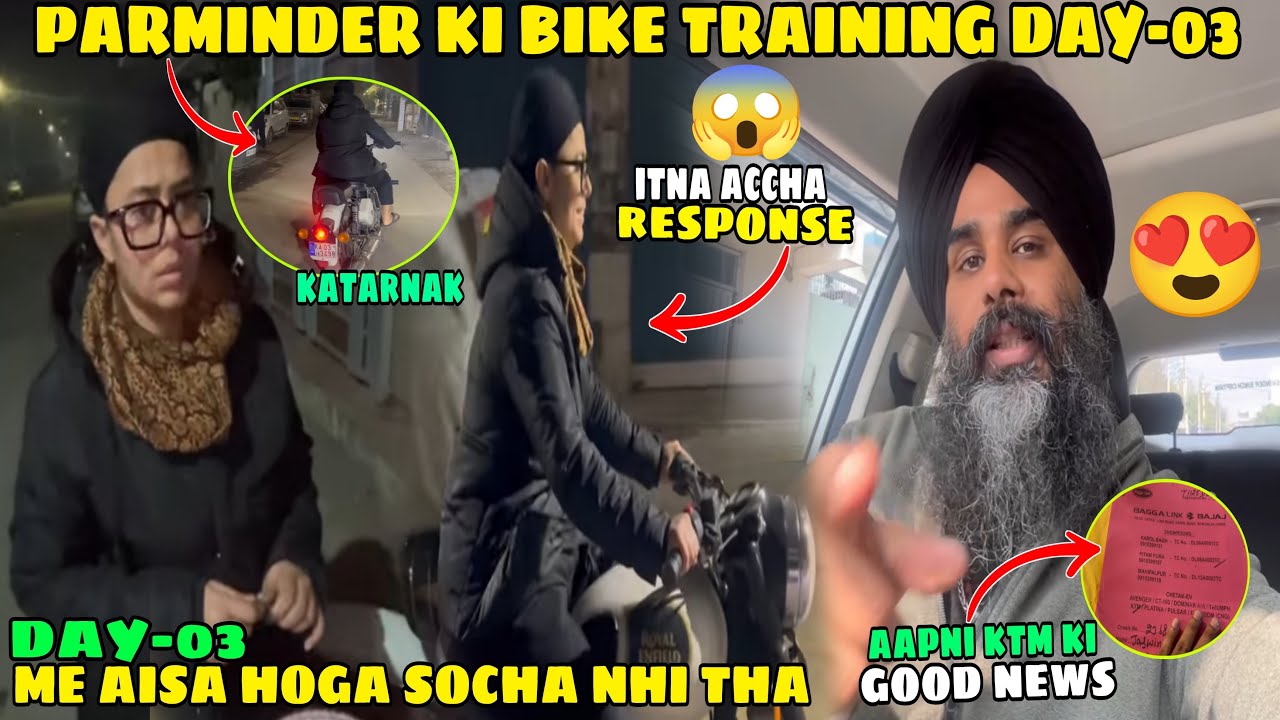 Parminder Ki Bike Training Ka Day - 3💪| Apni KTM ki Good News❤️