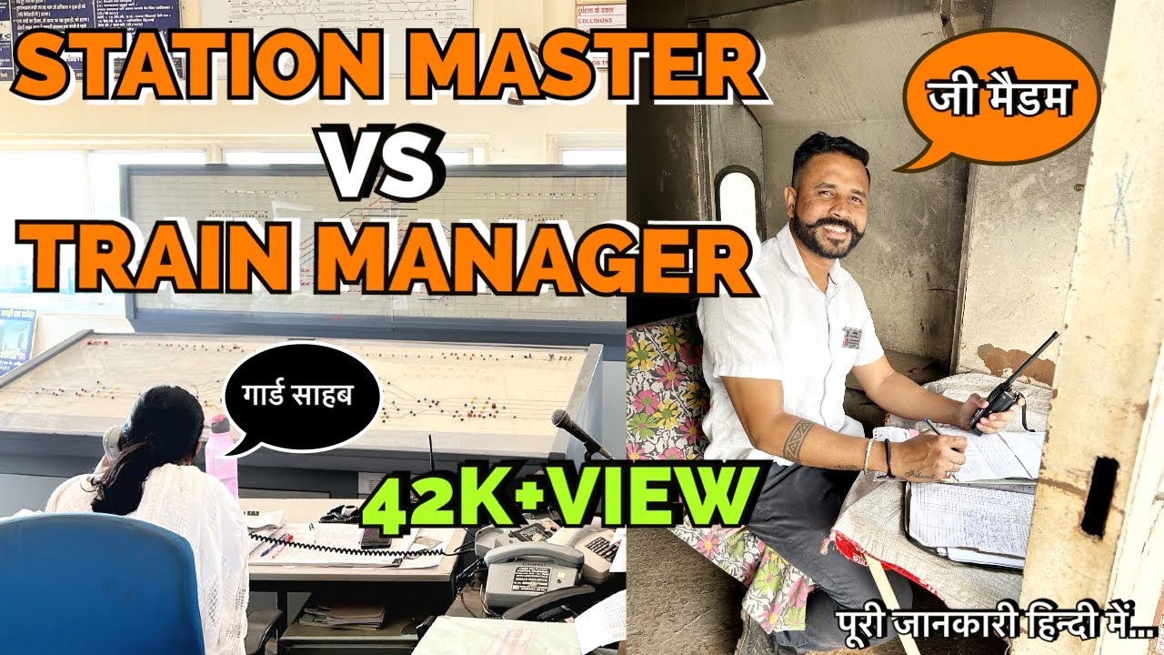 Station Master Vs Train Manager which is best ? स्टेशन मास्टर और गुड्स गार्ड में कौन सी पोस्ट अच्छी