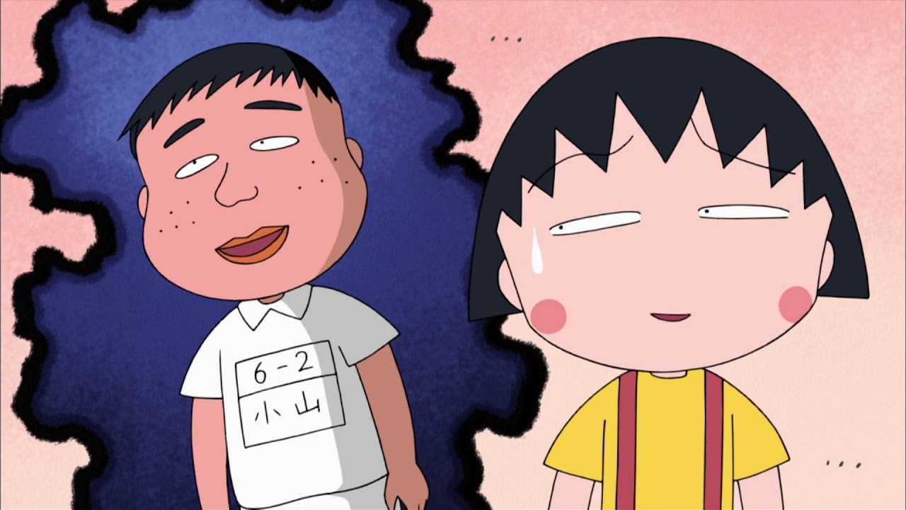 Chibi Maruko Chan Eng Dub #971 
