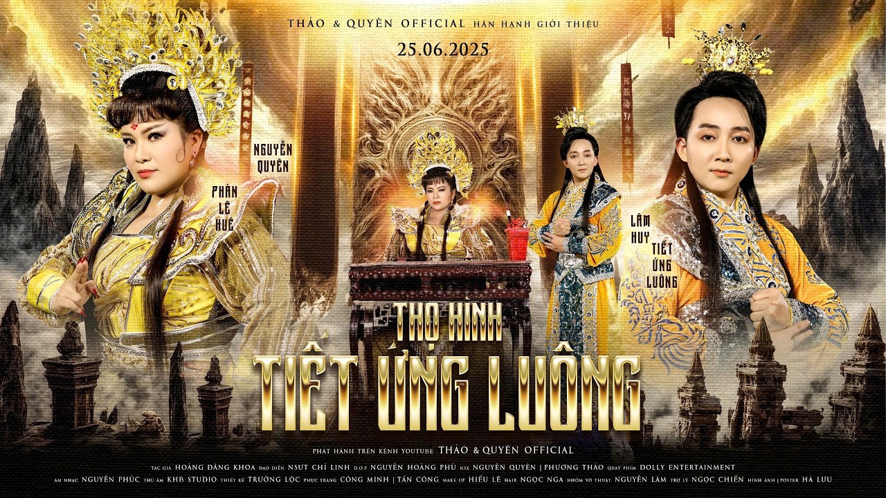 KARAOKE Thọ Hình Tiết Ứng Luông - TRÍCH ĐOẠN HỒ QUẢNG MỚI NHẤT