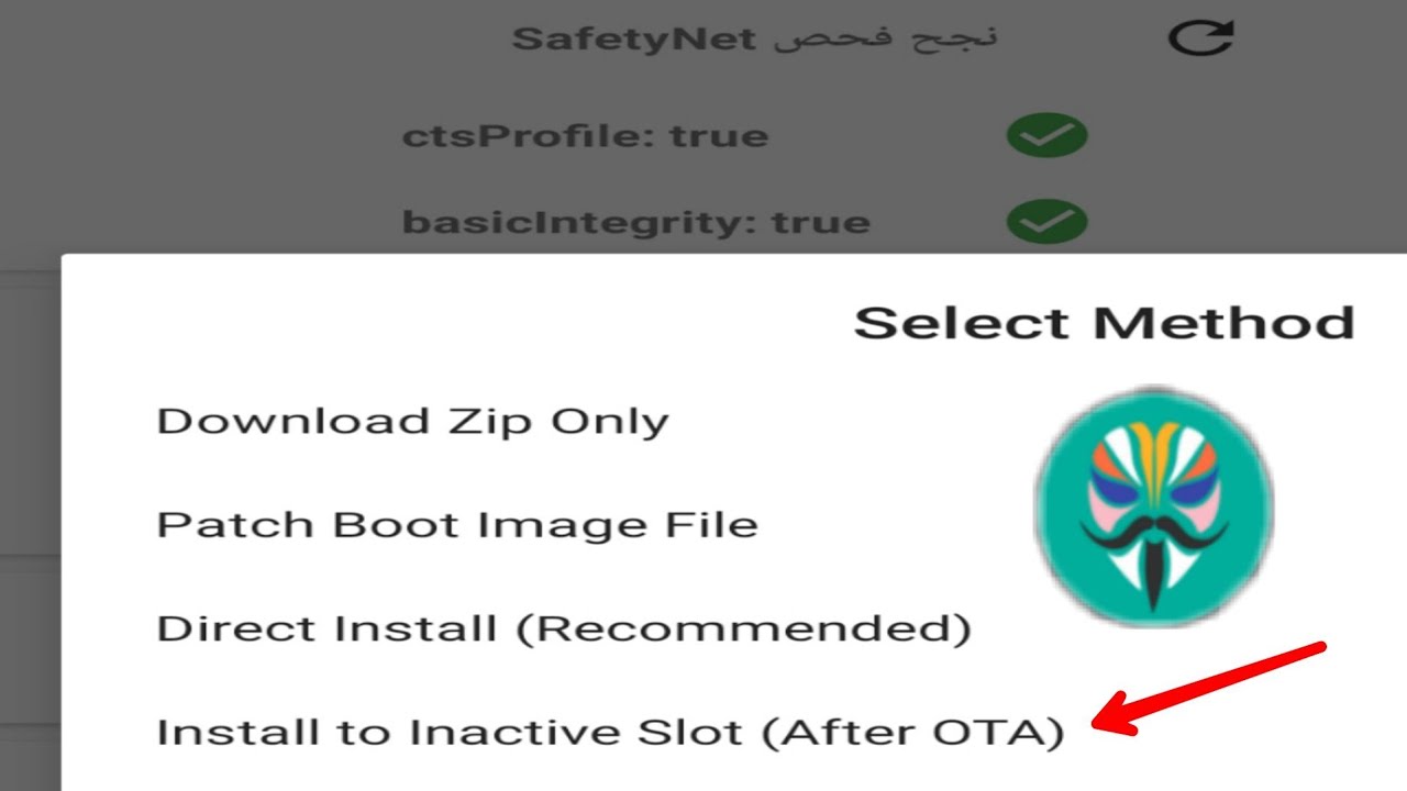 حدث الجهاز بدون فقدان الروت
