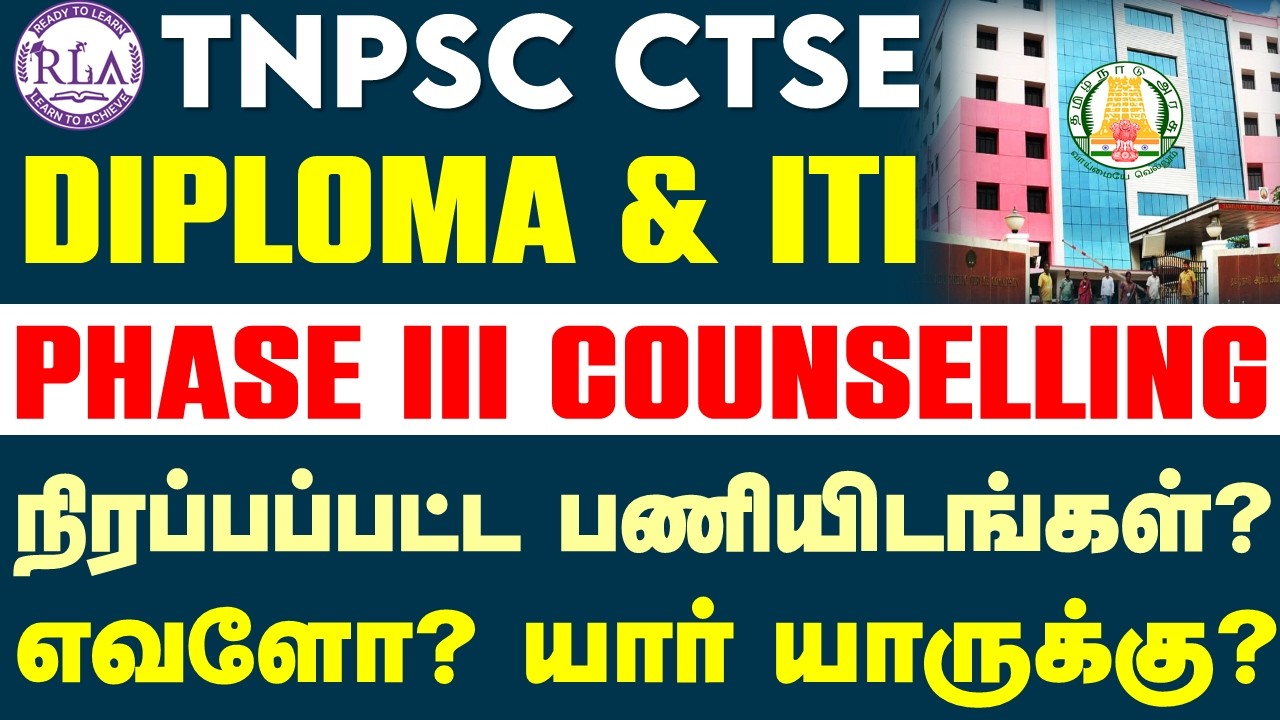 🔴TNPSC DIPLOMA & ITI | PHASE III COUNSELLING Completed | When will the remaining TA & JTO vacanci...