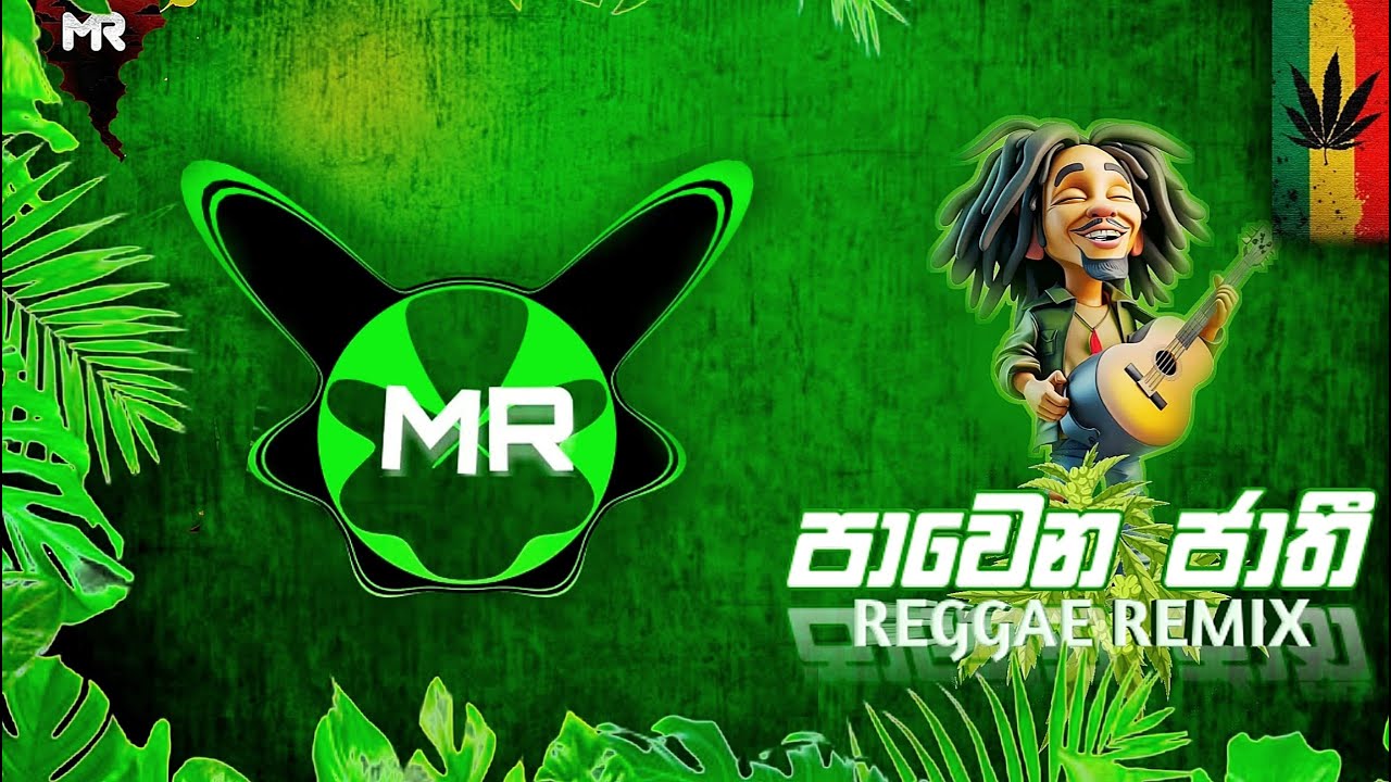 Pawena Jathi පාවෙන ජාති  ( Malshan Remix )