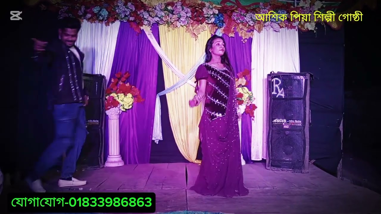 Kuch kaha | kamrul koli