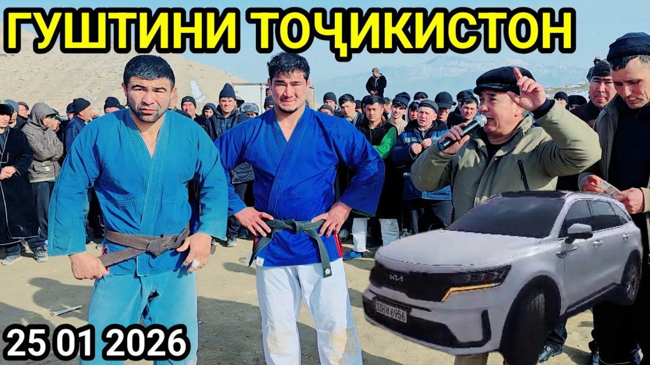 ГУШТИНИ КАЛОН ДАР НОҲИЯИ ШАҲРИТУС УЗБЕКИСТОН РАШИД ПАХЛВОН ТОҶИКИСТОН ХИКМАТУЛЛО ПАХЛАВОН 
