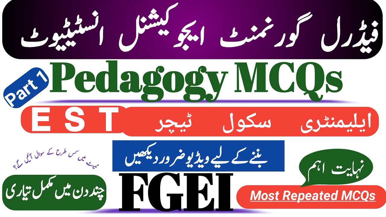 FGEI EST Pedagogy Preparation | EST Solved Past Papers | EST Pedagogy MCQs 2025 | Pedagogy Portion