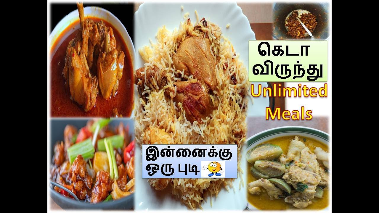 Unlimited meals & Non veg வாங்க சாப்பிடலாம்*Kavitha mess*like a home made feel