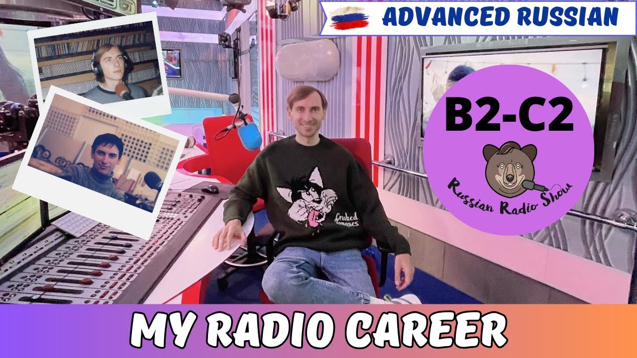 My Radio Career / Russian Radio Show #82 (PDF Transcript)