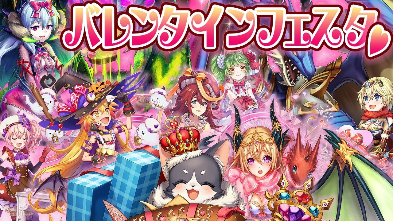 バレンタインフェスタ'18のご紹介！新最凶に昨年のキャラの闘化解放もあるよ★【逆転オセロニア】情報局#175