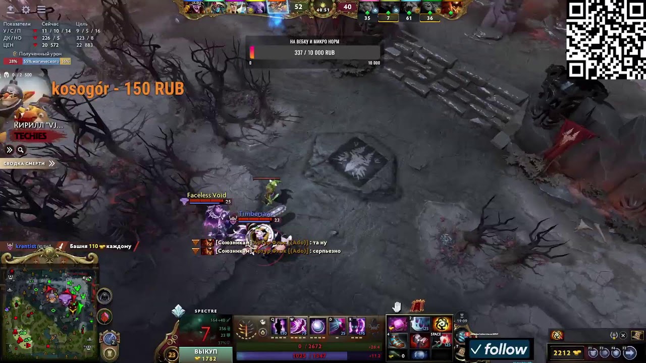 Dota 2 1317mmp иду к рыцарююю день 2766 :)(РОФЛ)