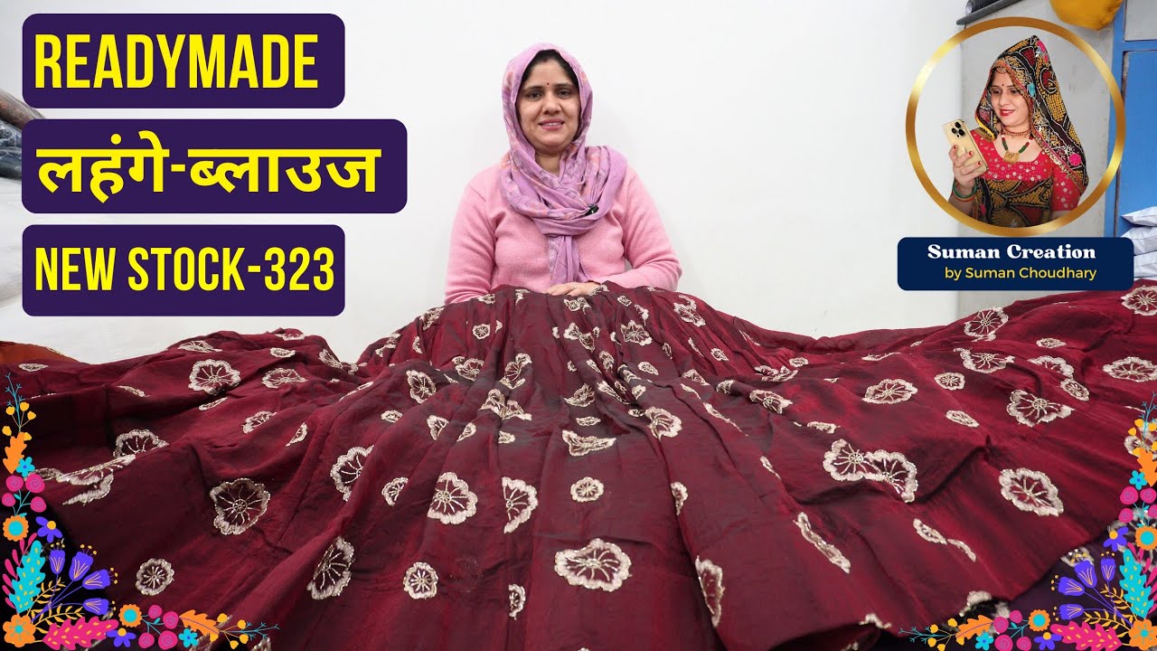 ReadyMade लहंगे-ब्लाउज Set | New Stock-323 | Suman Creation by Suman Choudhary, Sikar
