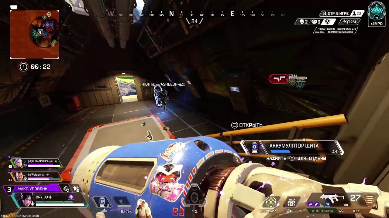 Apex legends ps5 соло рейтинг