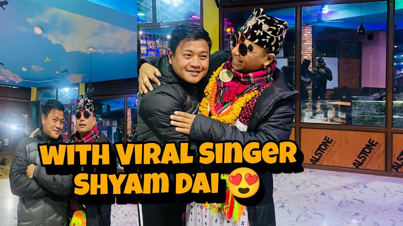 श्यम राना दाई सङ्ग रमाईलो  गुल्मि तिर !! Gandaki volleyballplayer #rajandarlami #vlog 😍