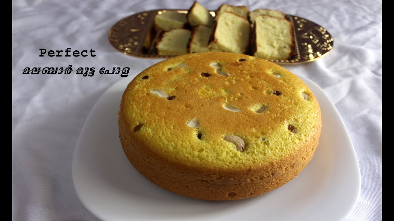 പെര്‍ഫെക്റ്റ് മലബാര്‍ മുട്ട പോള Perfect Malabar Mutta pola