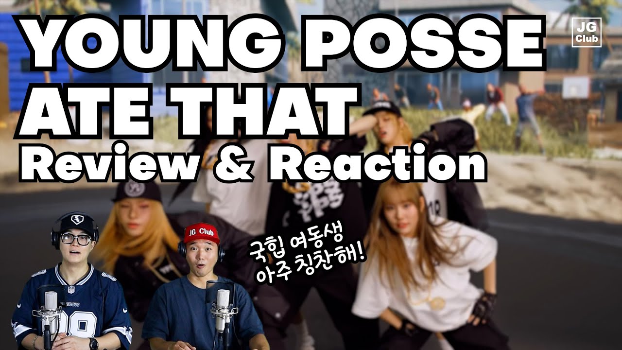 리액션 | 영파씨 YOUNG POSSE - ATE THAT 프로듀서와 안무가