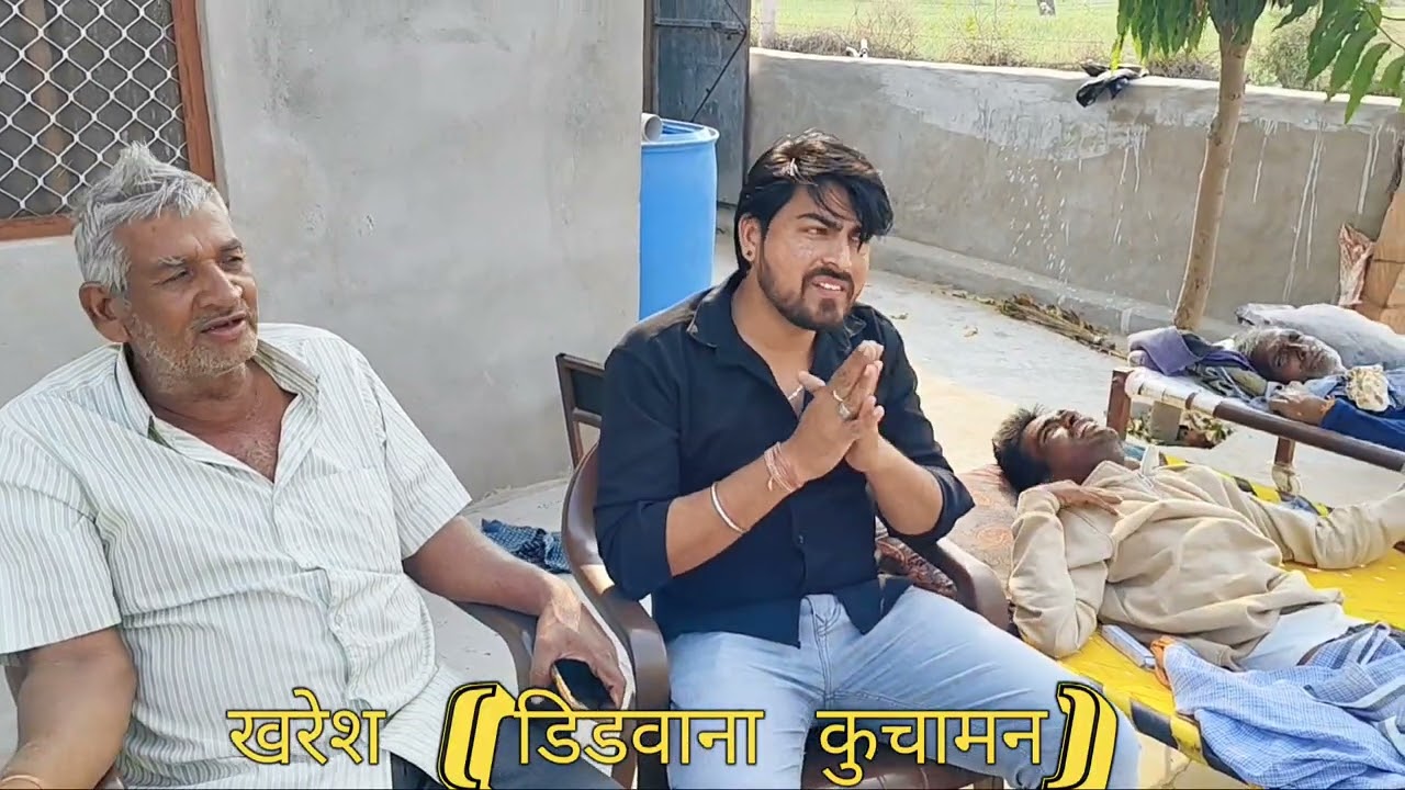 डिडवानाकुचामन के गाँव खरेश के एक घर का दृश्य जो आपको सोचने पर मजबूर कर देगाआपका सहयोग ही इनकी ताकत 🙏