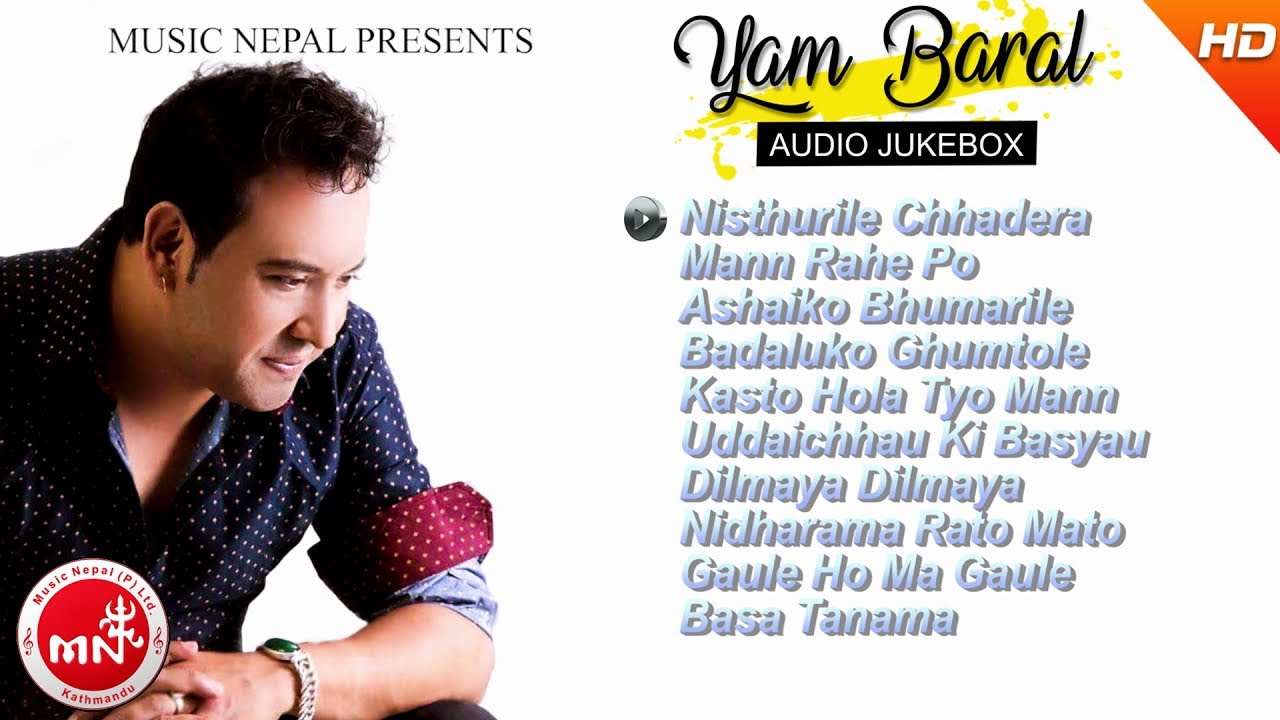 Yam Baral Hits Song Audio Jukebox || Musicnepal